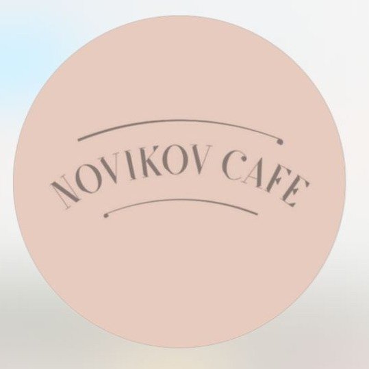 Novikov Cafe