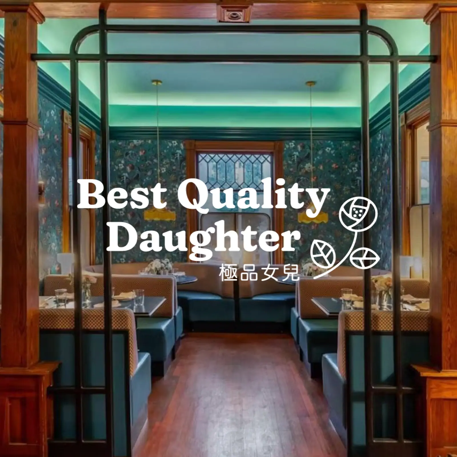 Best Quality Daughter